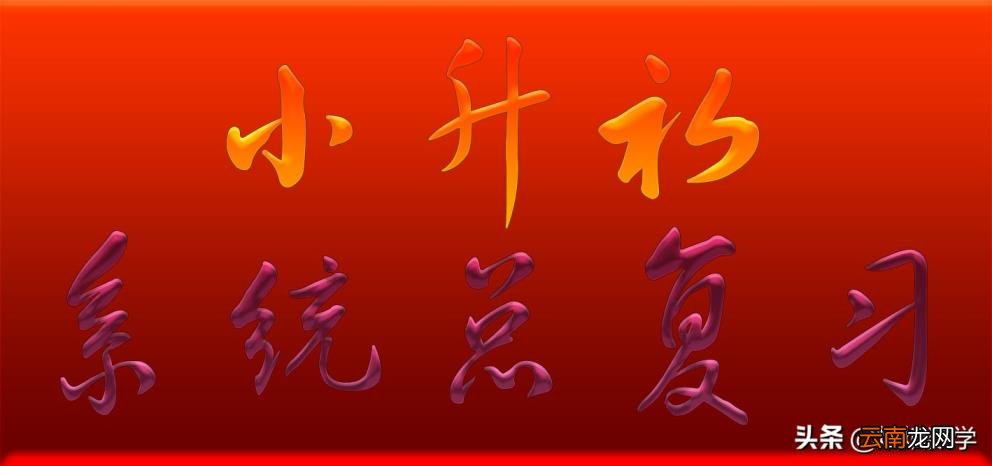 体积公式大全体积公式有哪些