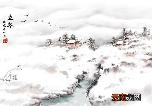 立冬养生,立冬补冬的习俗