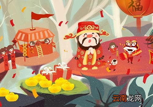 过年初几是接财神日子,平常接财神的日子