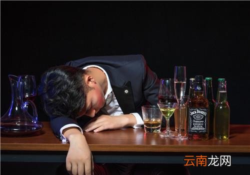 为什么喝完酒后休克了,喝酒多了怎么解酒