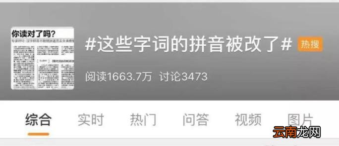 凿的拼音凿怎么读
