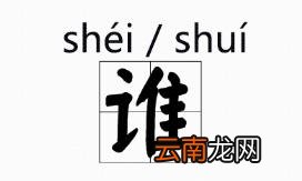凿的拼音凿怎么读