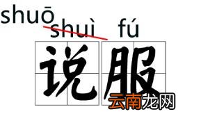 凿的拼音凿怎么读