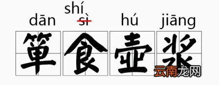 凿的拼音凿怎么读