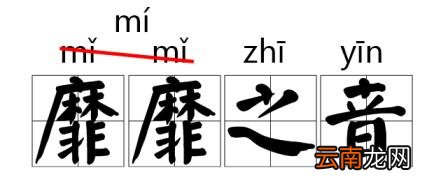 凿的拼音凿怎么读