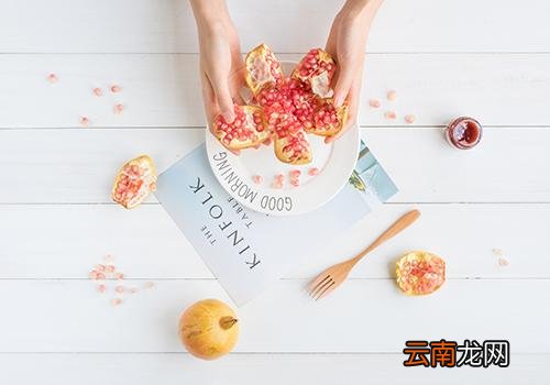 石榴常温可以放多久,石榴怎么保存时间长