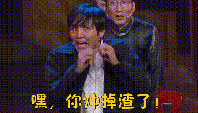 娘娘腔是什么意思到底什么是娘娘腔