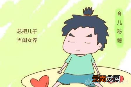 娘娘腔是什么意思到底什么是娘娘腔