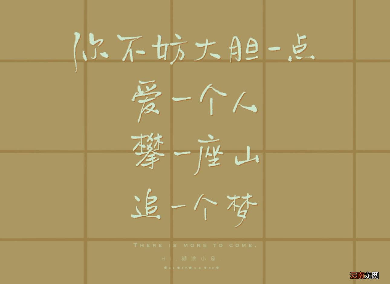 爱是什么诗歌关于爱情的古诗