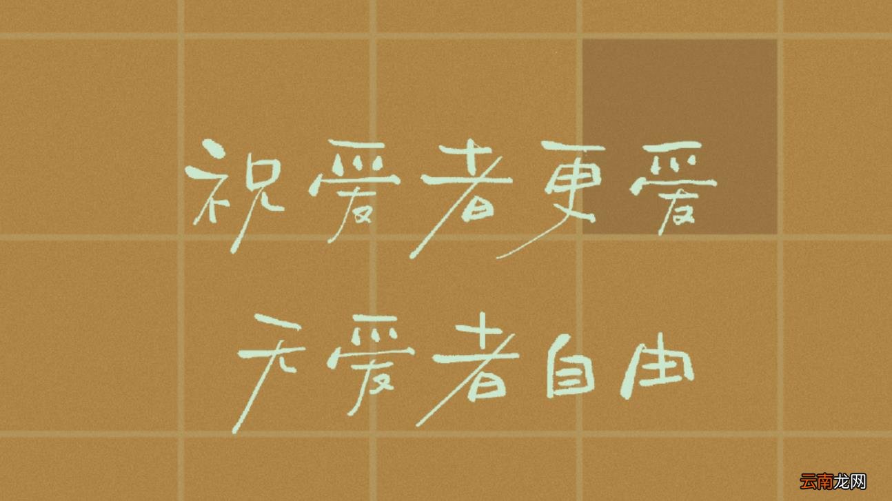 爱是什么诗歌关于爱情的古诗