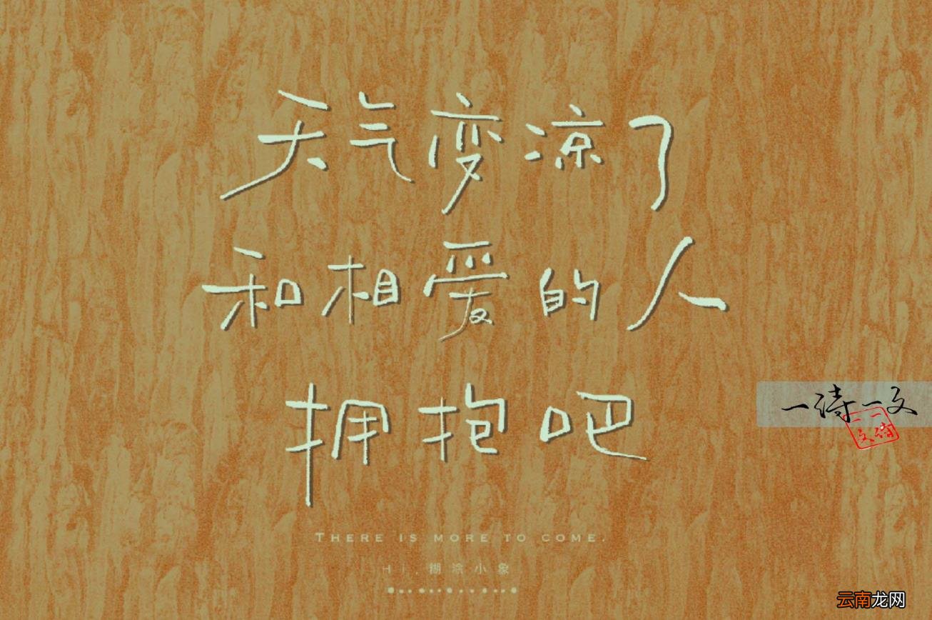 爱是什么诗歌关于爱情的古诗