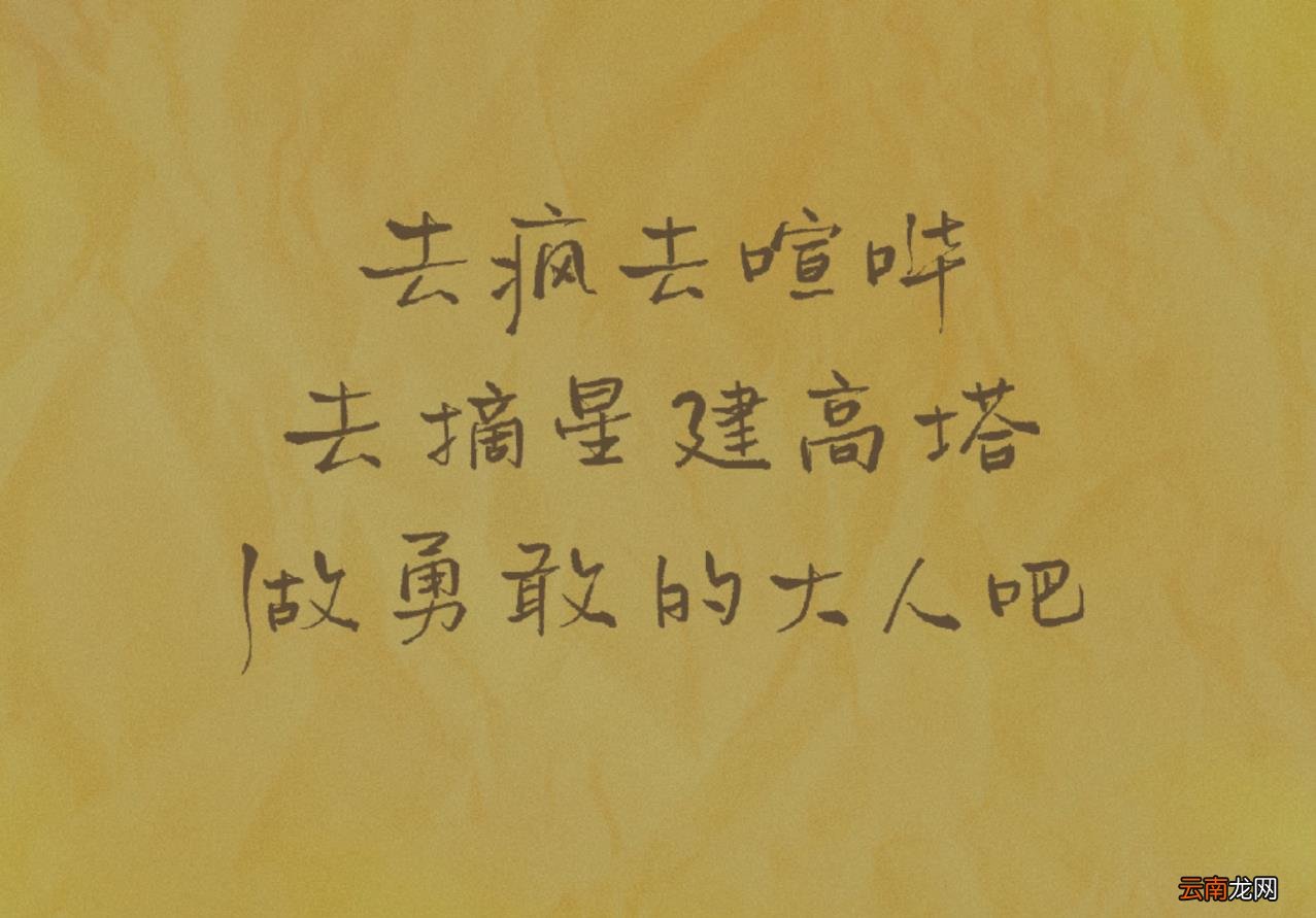 爱是什么诗歌关于爱情的古诗