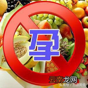 孕妇能不能吃杏子 杏子孕妇能吃吗