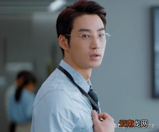 高思聪的结局剧情是怎么讲述的