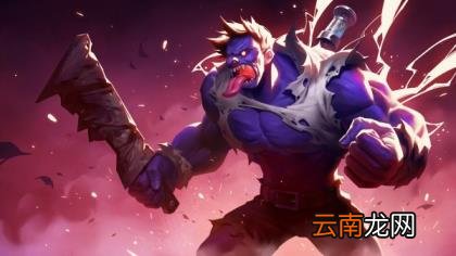 蒙多打野出装蒙多打野技巧