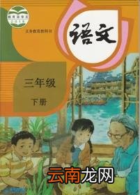 鸳鸯的鸳组词鸳鸯的鸳组词有哪些