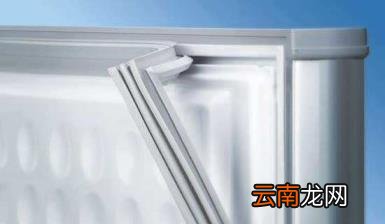 冰箱门的密封条怎么清洗更换如何更换冰箱门的密封条