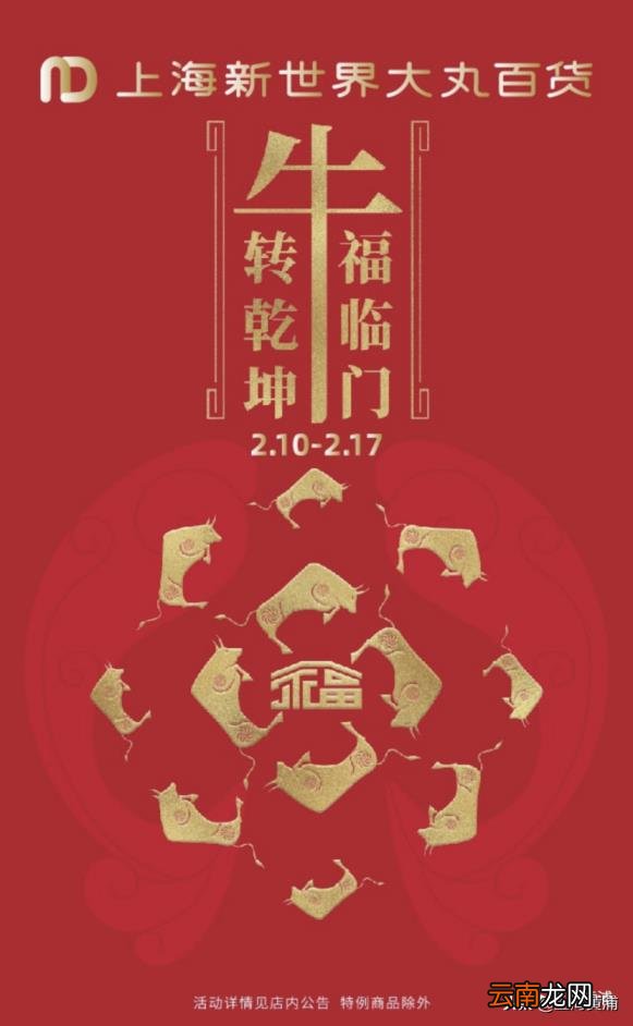 南京路步行街2.0版来了 上海南京路步行街攻略