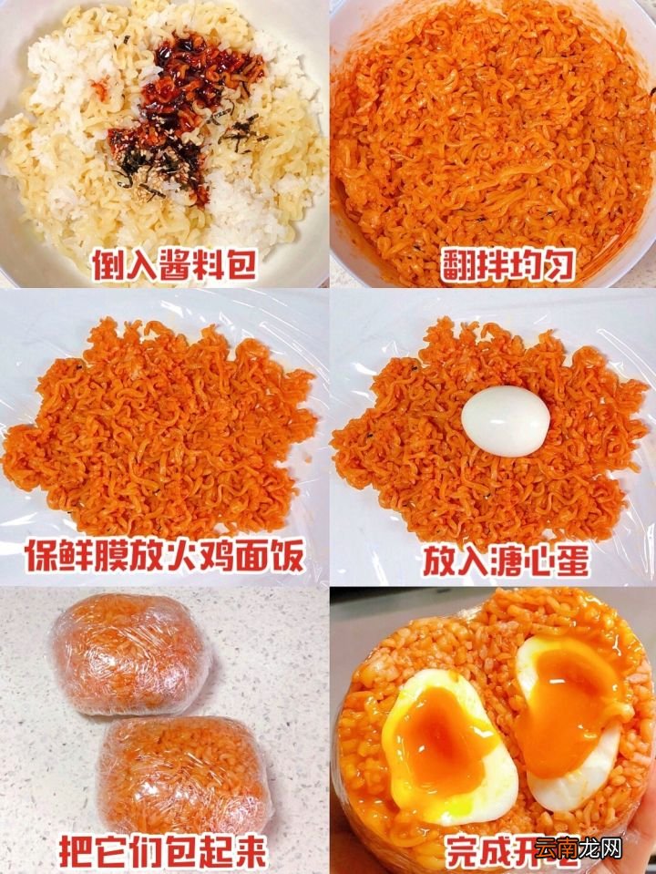火鸡面的神仙吃法 火鸡面的家常做法