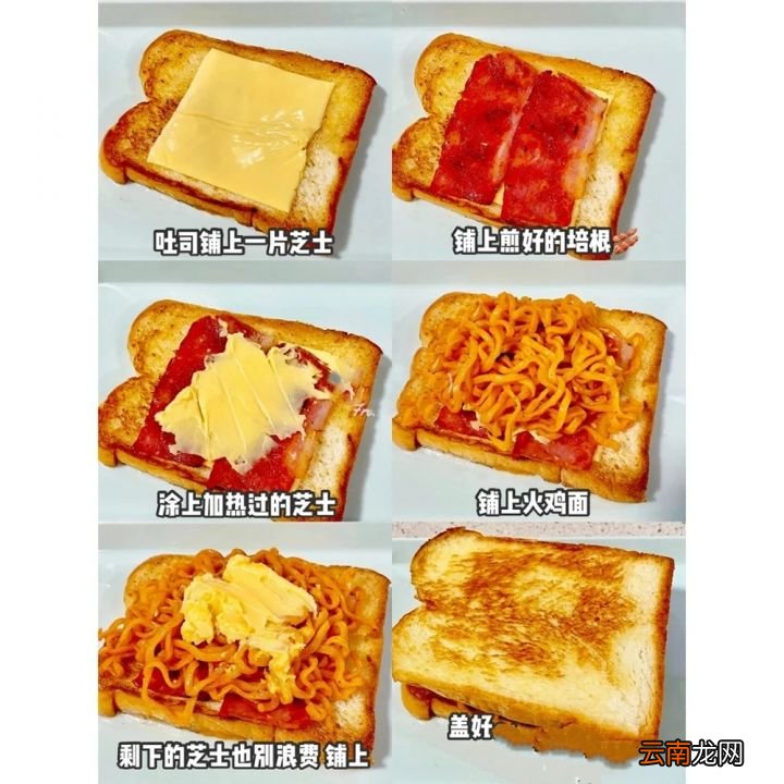 火鸡面的神仙吃法 火鸡面的家常做法