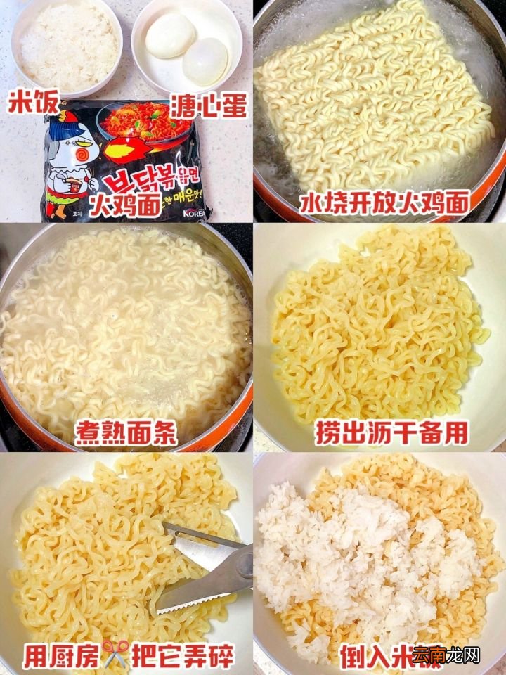 火鸡面的神仙吃法 火鸡面的家常做法