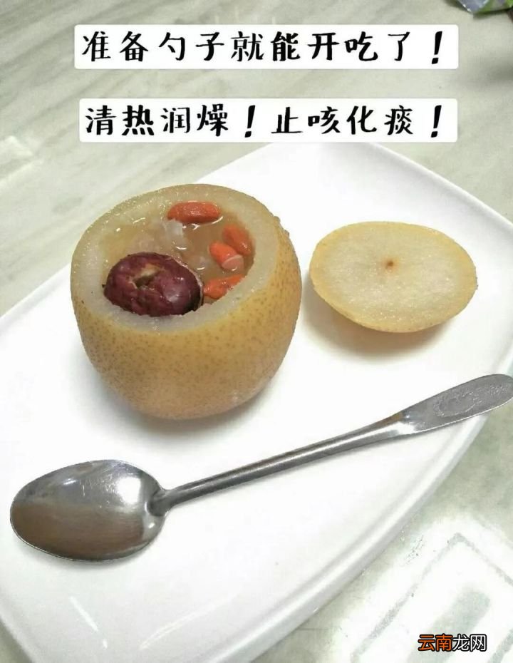 冰糖雪梨制作方法 冰糖雪梨的家常做法
