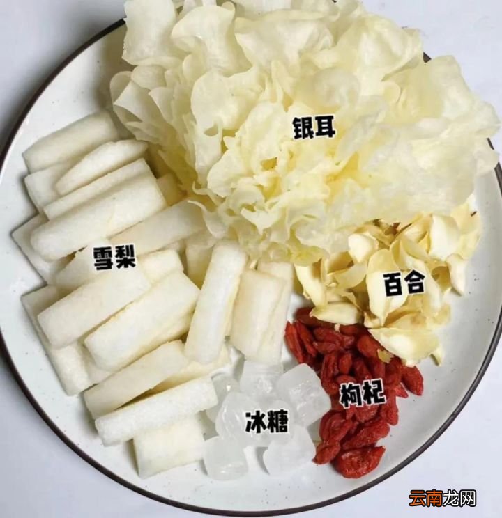 冰糖雪梨制作方法 冰糖雪梨的家常做法