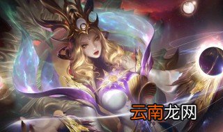 王者荣耀名字女生气质 王者荣耀女生名字推荐