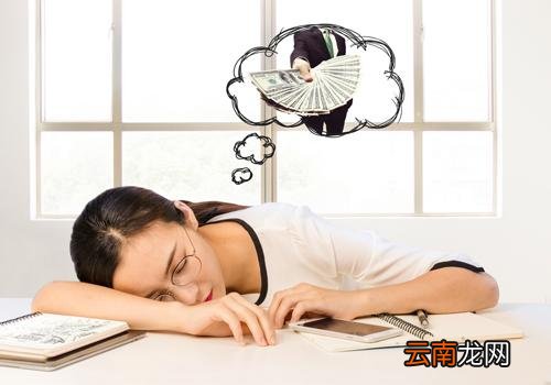 做梦是睡眠好还是不好,做梦是睡眠质量不好吗