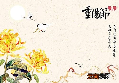 九九重阳节有什么风俗,重阳节的习俗