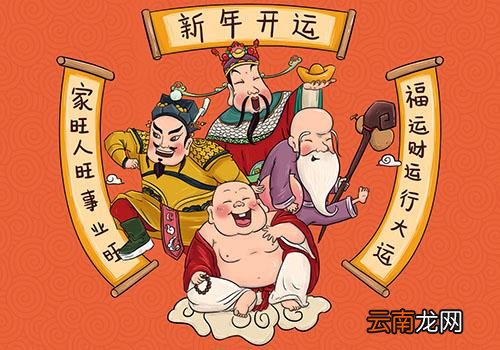 初四迎财神还是初五,大年初四是什么财神