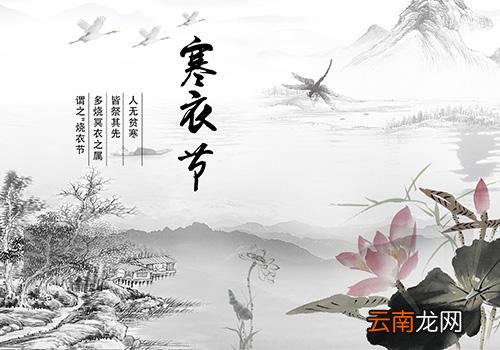 寒衣节是什么意思,送寒衣只烧纸钱行吗