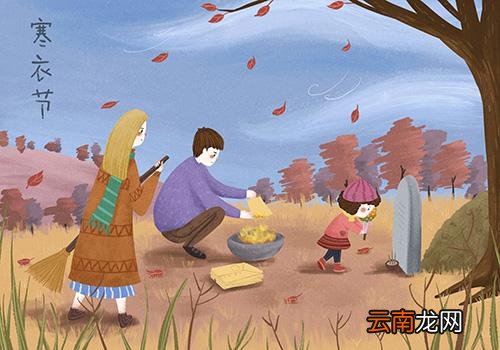 寒衣节是什么意思,送寒衣只烧纸钱行吗