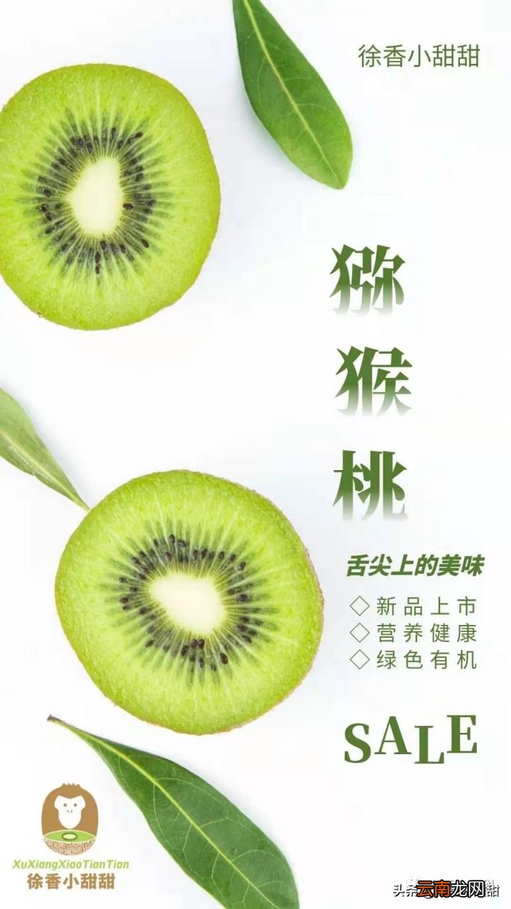 猕猴桃的食用方法 猕猴桃怎么吃