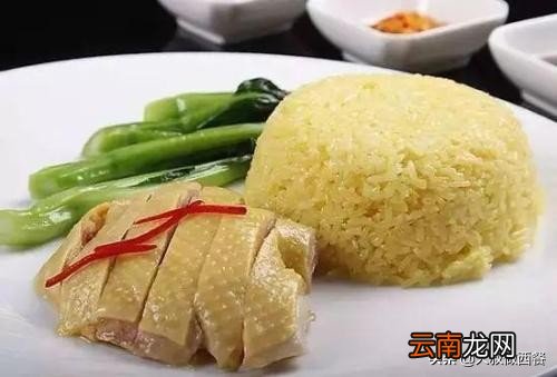 海南鸡饭详细做法 海南鸡饭的家常做法