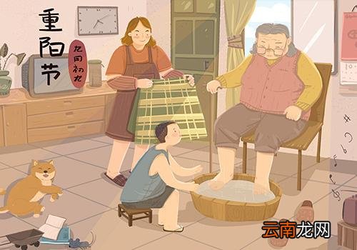 老人节是几月几日,重阳节为什么是老人节