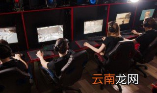 游戏公会名字古风唯美 好听的游戏公会名字