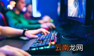 游戏文雅诗意4个字名字 游戏文雅诗意4个字名字有哪些