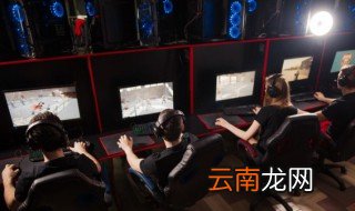 游戏情侣名字简短诗意四字 游戏简短诗意四字情侣名字