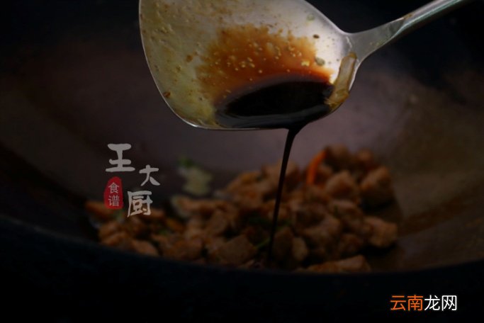 黑蒜仔牛肉粒的家常做法 牛肉粒的家常做法
