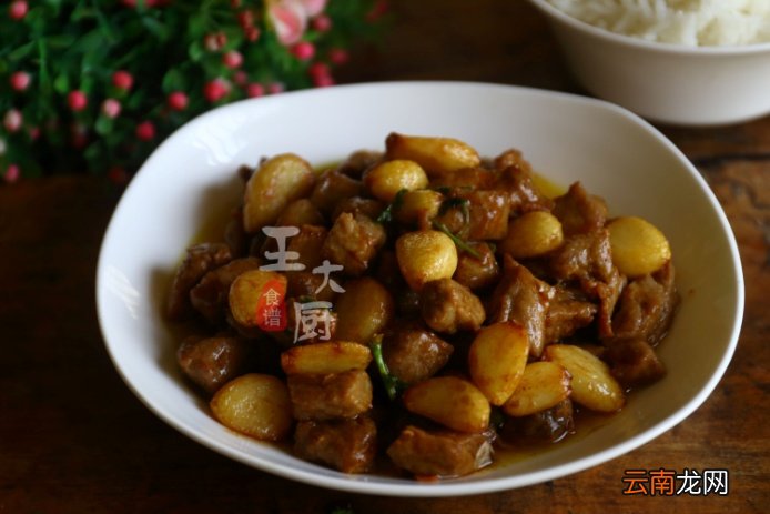 黑蒜仔牛肉粒的家常做法 牛肉粒的家常做法