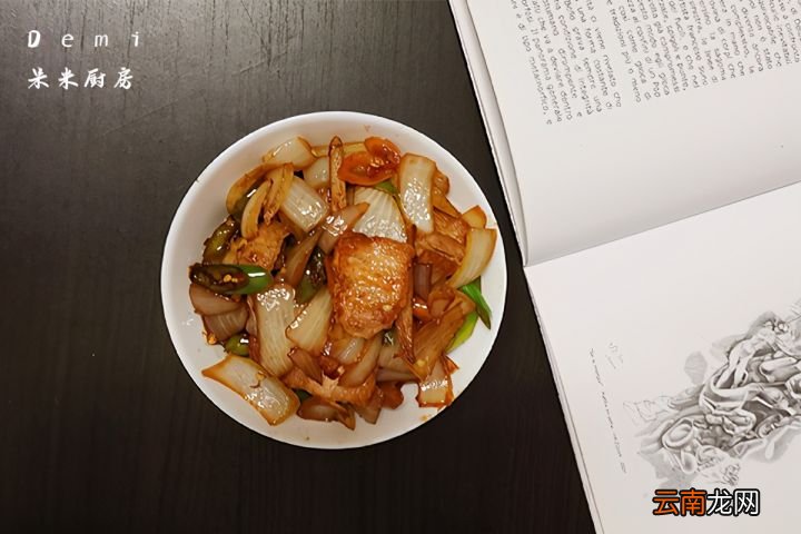 做法简单味道美 洋葱炒肉的家常做法