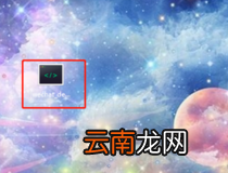 怎么按装微信程序 几个步骤就搞定