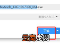 怎么按装微信程序 几个步骤就搞定