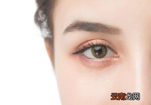 眼睛眼屎多是什么原因引起的 5个因素你得知道