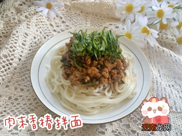 肉末香椿拌面超美味 香椿拌面的正宗做法
