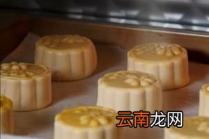 流心月饼是什么