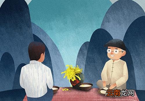 重阳节为什么是老人节,重阳节买什么给老人