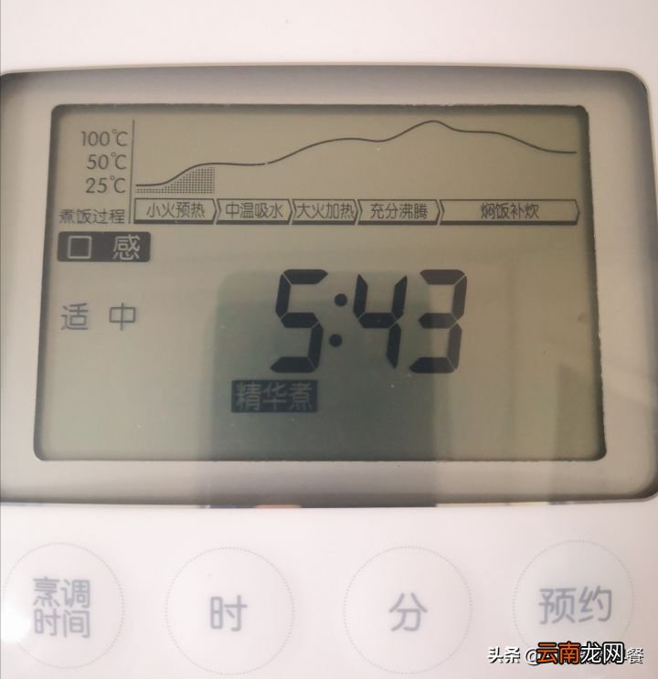 教你自制杂粮饭包 饭包的家常做法