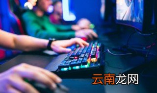 好听的游戏名字两字女 好听的游戏名字两字女有哪些